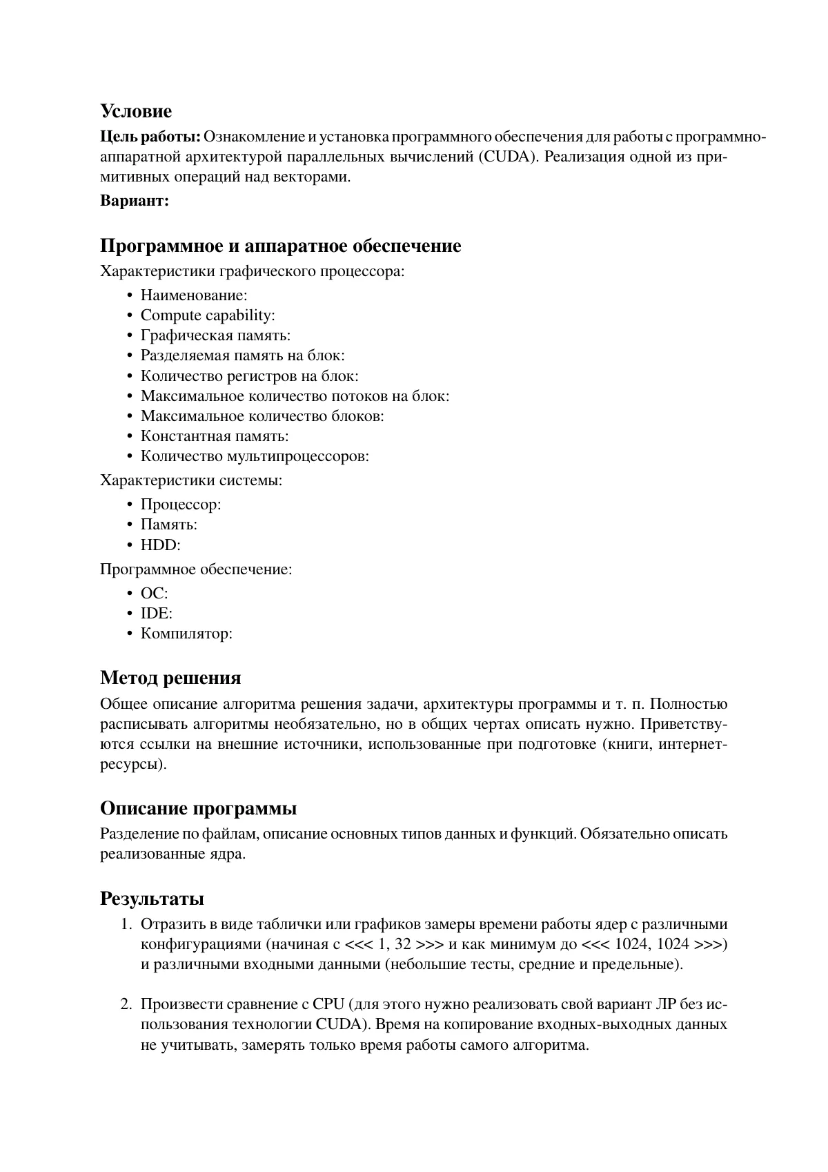 LaTeX-Vorlage Laborbericht, Moscow Aviation Institute, Seite 2 von 4