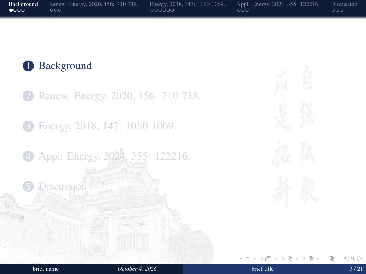 Wuhan University Beamer theme LaTeX template, page 3 of 21