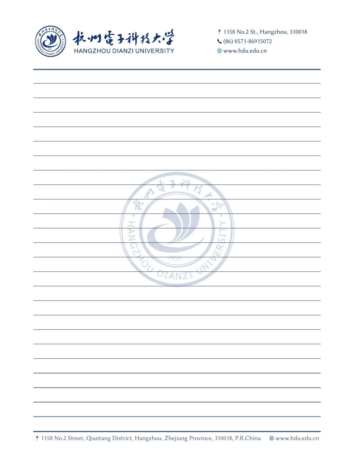 Hangzhou Dianzi University recommendation letter LaTeX template, page 2 of 2