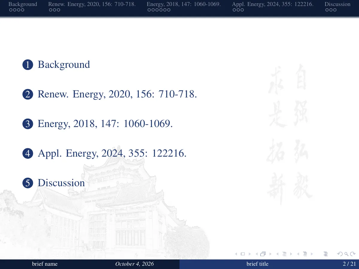 Wuhan University Beamer theme LaTeX template, page 2 of 21